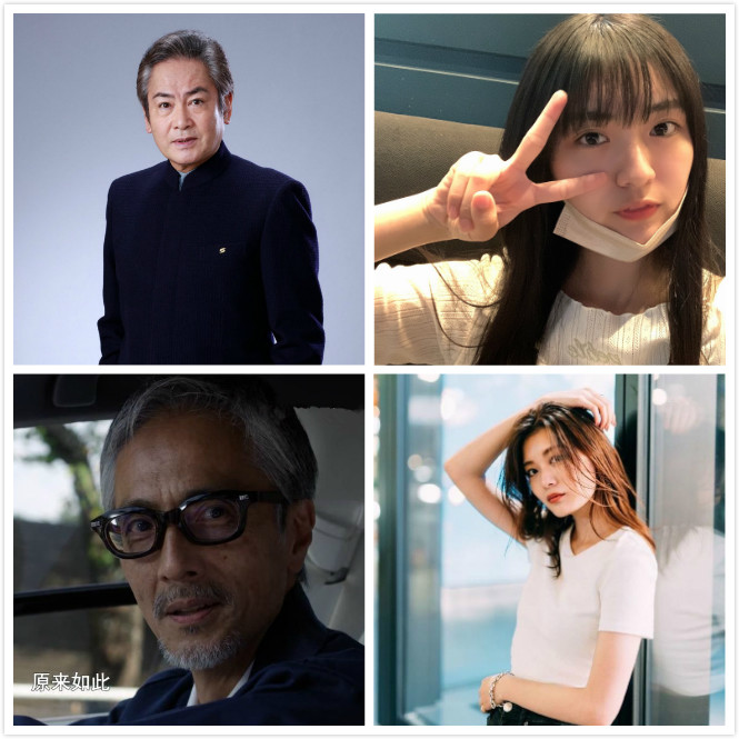 宅麻伸出演特利迦奥特曼 担任女主角静间的父亲 是谐星还是反派 腾讯新闻