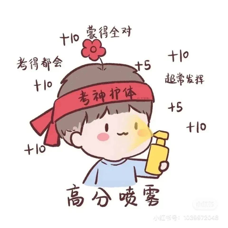 家长课堂|高考临近 考前心理调节法助力学子和家长顺利应考_腾讯新闻