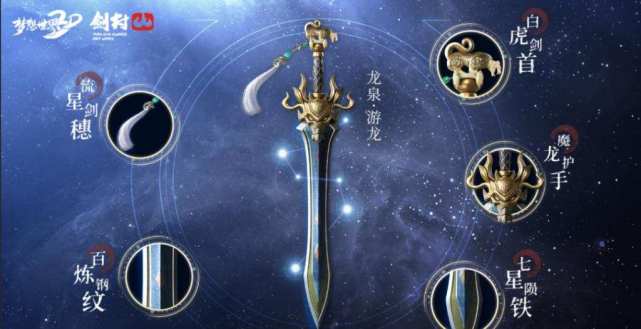 多益深耕“游戏+”新文创 助力传统文化创新发展