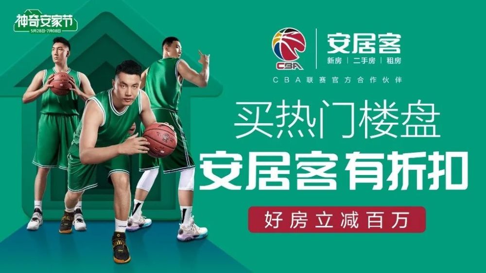 地产行业服务引领者安居客的深度营销和交易服务之道