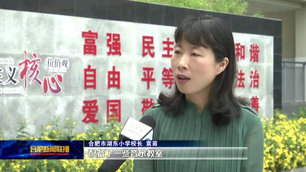 从有学上到上好学合肥好学校遍布百姓家门口