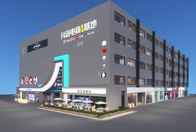 面积约2万方,杭州抖音电商直播基地正式落户,会给大家带来哪些好货