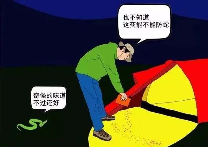 二 蛇怕硫磺和雄黃的味道,可以在自家外圍圍牆周邊放置 硫磺,雄磺等驅