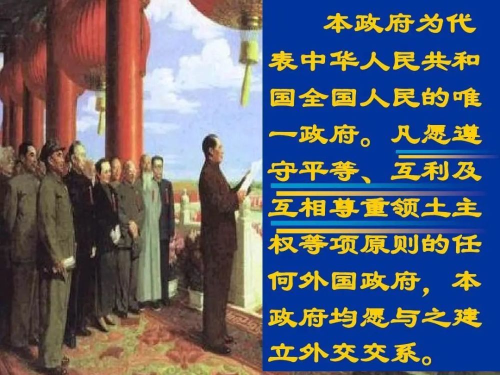 难点解释:独立自主的和平外交政策和和平共处五项原则的区别与联系