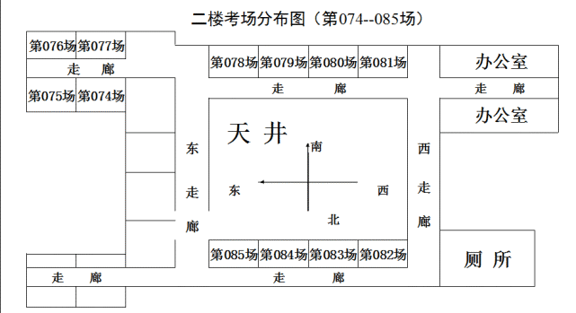 考试时间 考试科目 一中北校区(西)考场平面图 ● 认真备考 有备