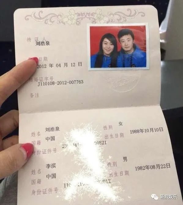 然而没过多久,在2014年4月,网络上却传出刘浩泉在武汉剧组将李滨黄湄
