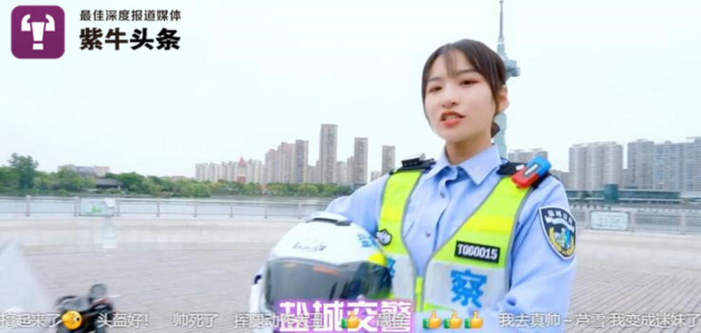 盐城女交警吉丹丹多大图片