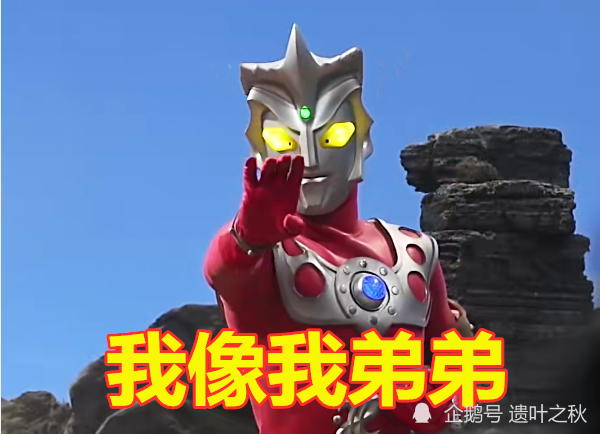 如果奥特曼没有角奥父像初代而他才是赛文亲儿子