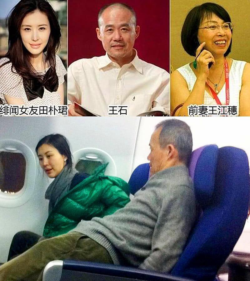 在田朴珺之前,王石早就拥有过一段婚姻,他的前妻叫王江穗.