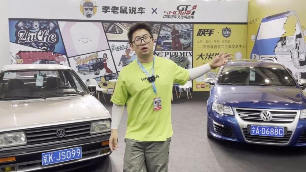 5000元的二手车教顶级富二代做人 三胎之家选车背后的秘密 腾讯新闻