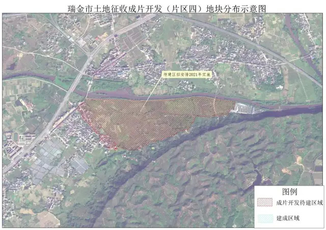 重磅瑞金土地征收成片开发方案公示