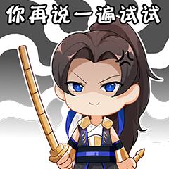 秦琼装扮上新这剑眉星目的眼神杀谁看完不说一句爱了