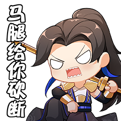 秦琼装扮上新这剑眉星目的眼神杀谁看完不说一句爱了