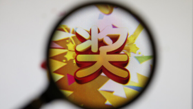 锦鲤支付宝是什么意思_支付宝锦鲤是什么_锦鲤支付宝