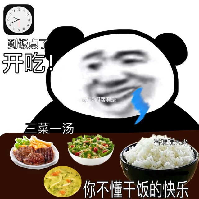 男朋友惹你生气时可以发的表情包