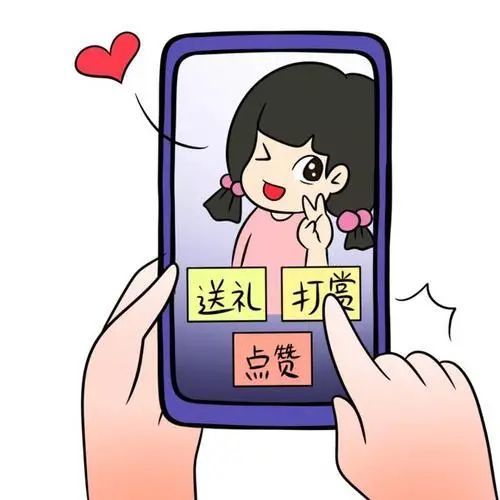 主播骗刷礼物算是欺诈吗被骗怎么追回刷礼物的钱