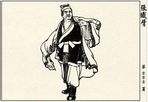 【见面:三招拿下两公子】张铁臂,这个名字,自带大侠风范——来源于他