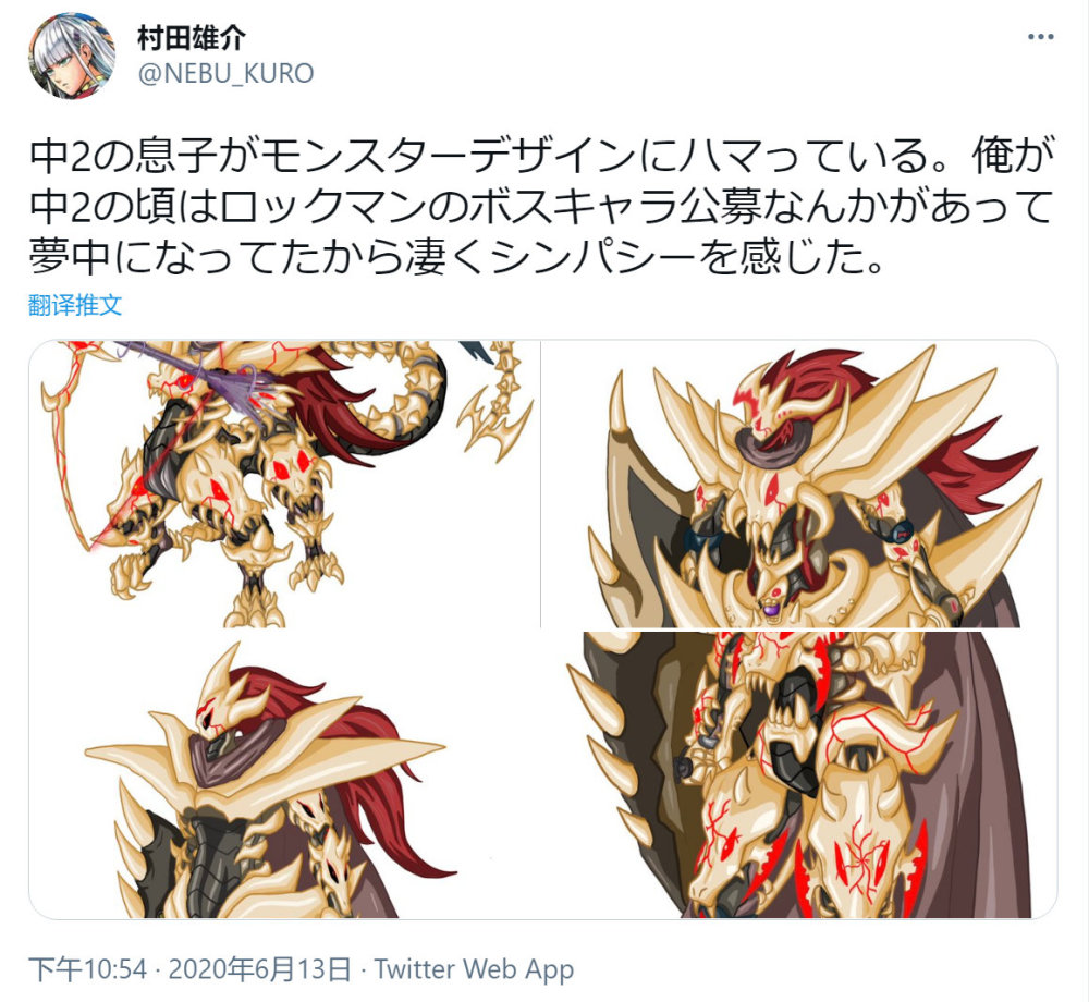 日本知名漫画家晒儿女画作 有的人赞赏 也有的人吐槽 病 太重 腾讯新闻