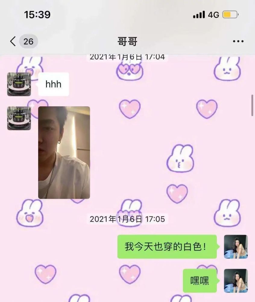 和大明星秘密戀愛的風險評估