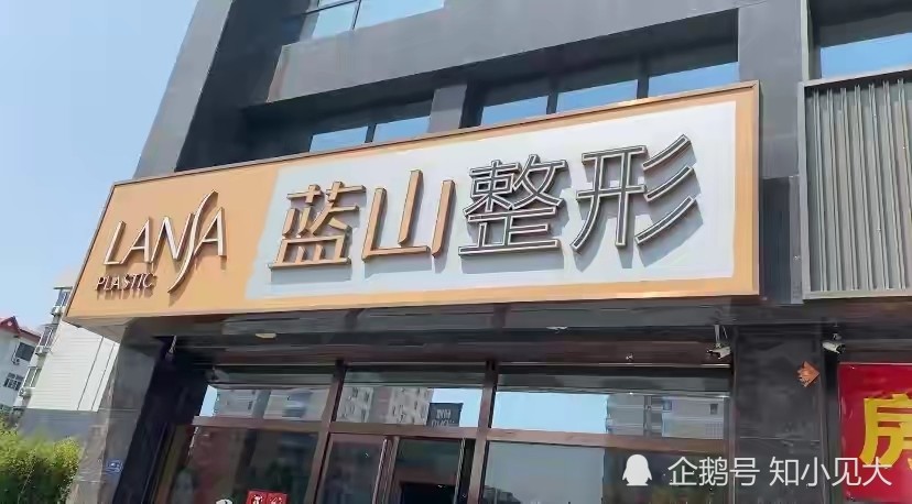 胸部整形医院排行_烟台曙光整形医院自体脂肪隆胸想要升杯?别再吃木瓜了!从A变C你...