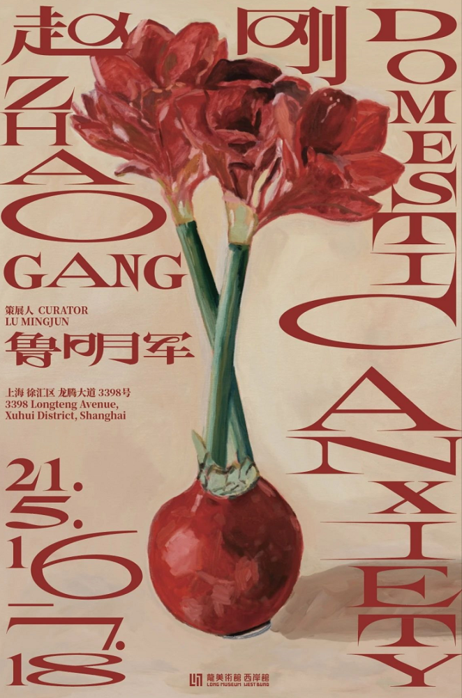 初夏剧透 西岸陪你从白天嗨玩到黑夜 腾讯新闻