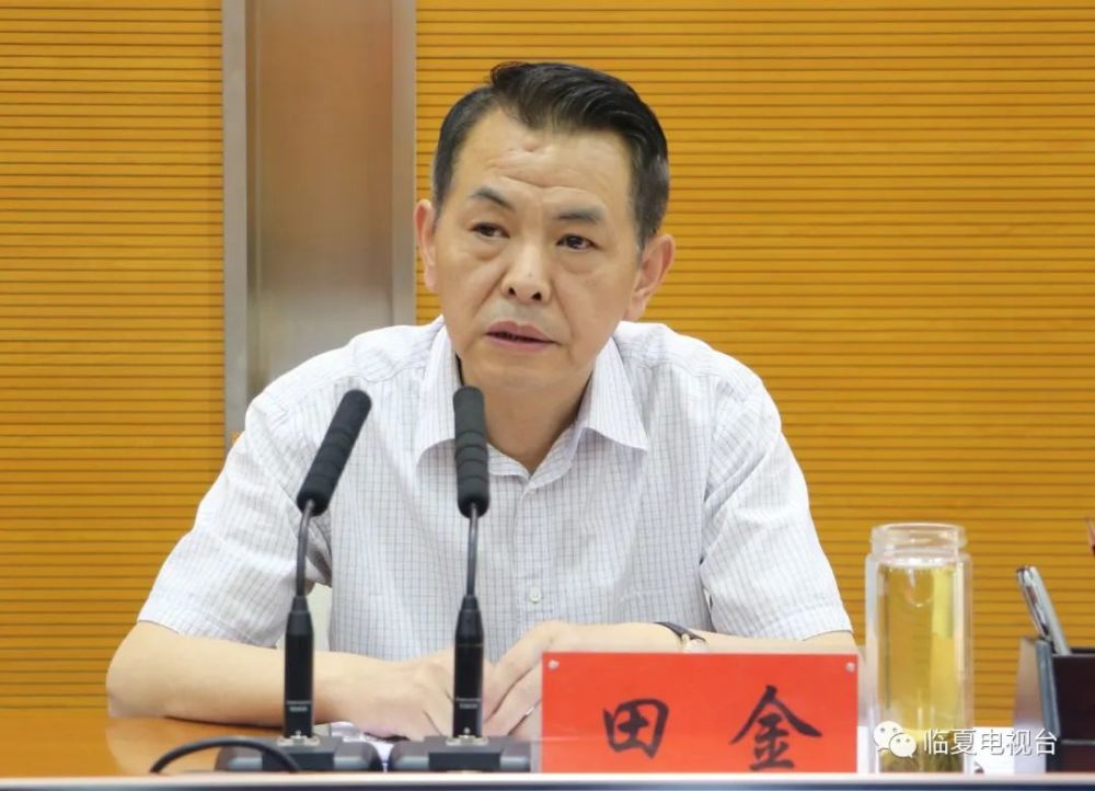 临夏州领导干部三个规定集中宣讲会召开