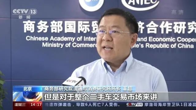 多地二手车异地交易转移登记本月起开始执行 腾讯新闻