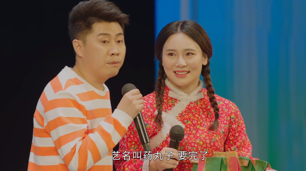 《刘老根4》大结局,药丸子小琴完成自我救赎,备受期待的宋小宝反成