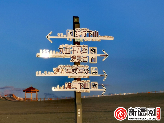 新疆和静实现景区建设和民俗文化项目"双轨提档"