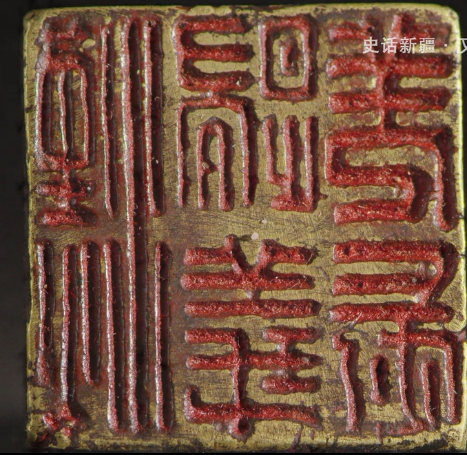 新疆这只千年老羊很不一般