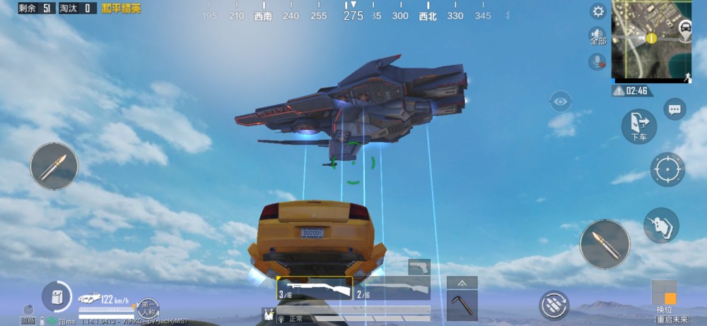 上到母舰之后,上面还会有物资箱子.