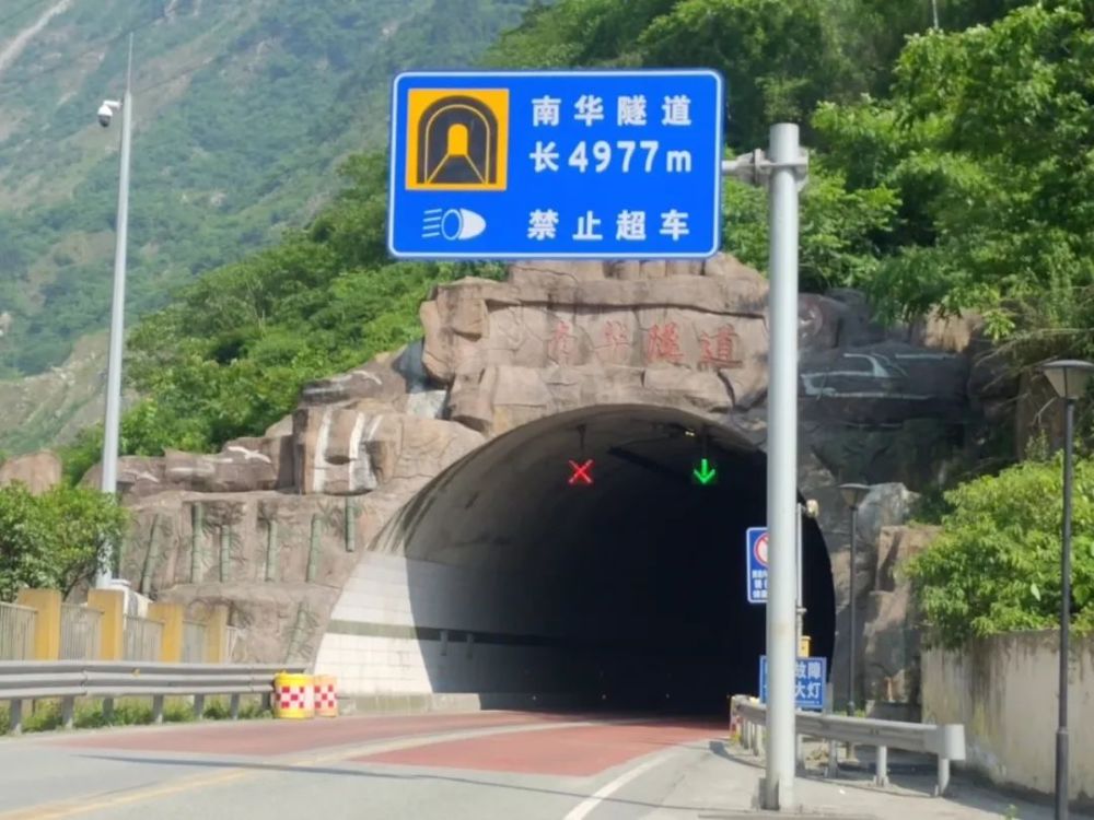 今天将穿越八条隧道,依次是南华隧道,盘龙山隧道,银厂隧道,紫荆隧道