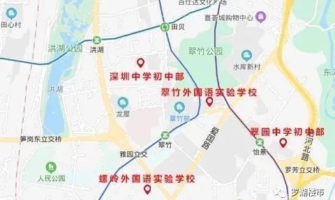干货深圳罗湖区中学学区房分析