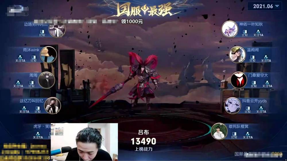 吕德华巅峰分数掉至1861打开吕布国服榜单却懵了怎么榜一id又是他