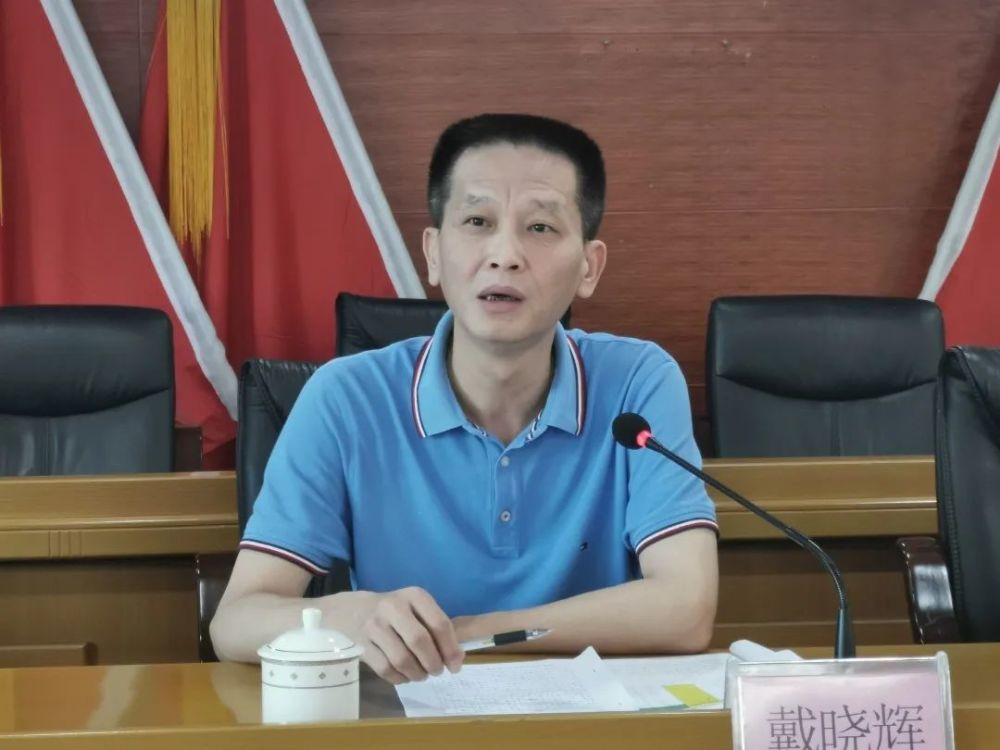 铁山镇:召开滞留缅北人员劝返管控再部署工作会