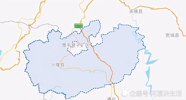 曾是皇家陵园风水禁区,建制历史不足百年|河北|兴隆县|皇家陵园|承德