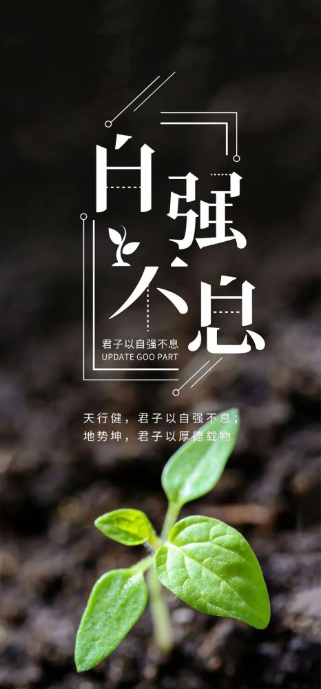 朋友圈最新出爐的正能量句子分享激勵人心的哲理說說