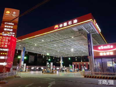 夏季加油省钱攻略北京100余座中石油加油站有优惠