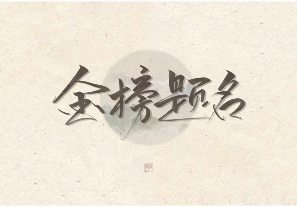 淄博张店15岁不听话送哪去管教