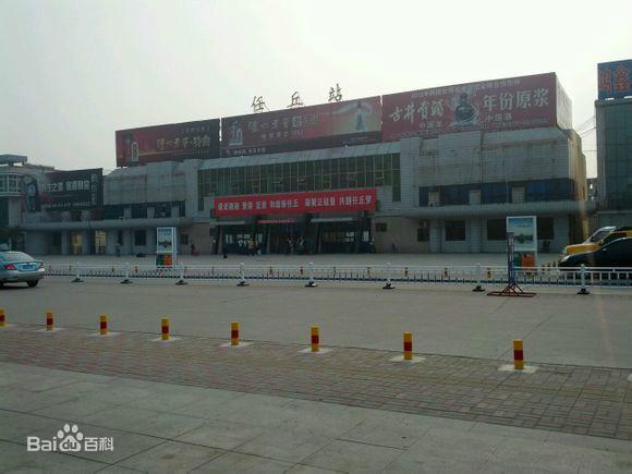 河北十强县市任丘市拥有一座二等火车站位于京九铁路线