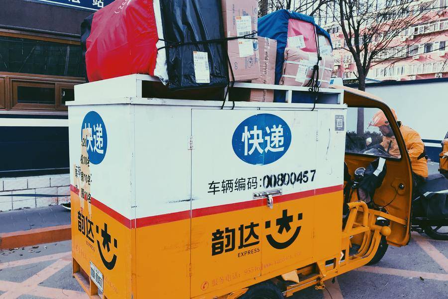 上海韵达货运被强制执行239万此前曾被上海市消保委点名批评