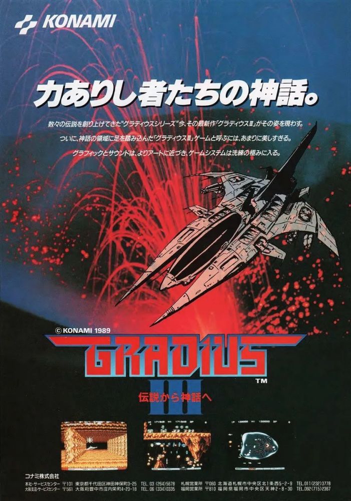 超级任天堂的前世今生 全网搜