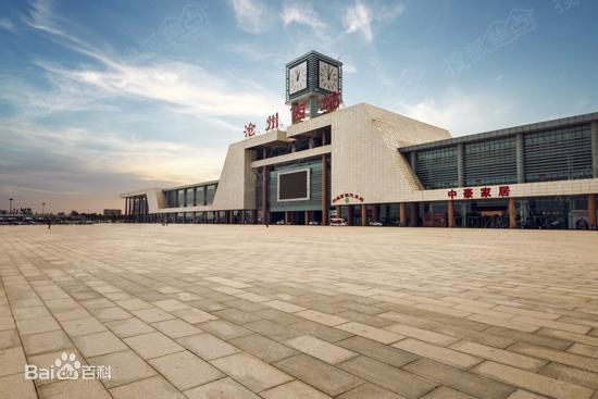 位于沧县的沧州西站设计独特规模较大取意双狮舞动