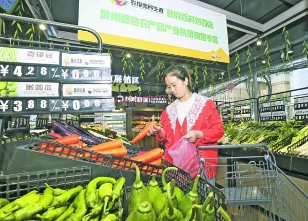 贵阳贵安进一步扩大惠民生鲜超市覆盖面