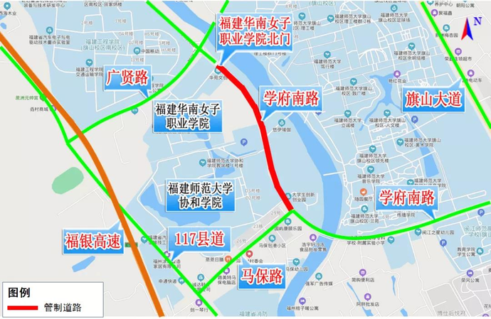 出行注意福州大学城学府南路因施工实行交通管制
