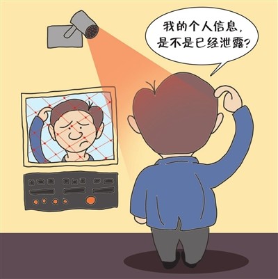 漫画 孟宪东