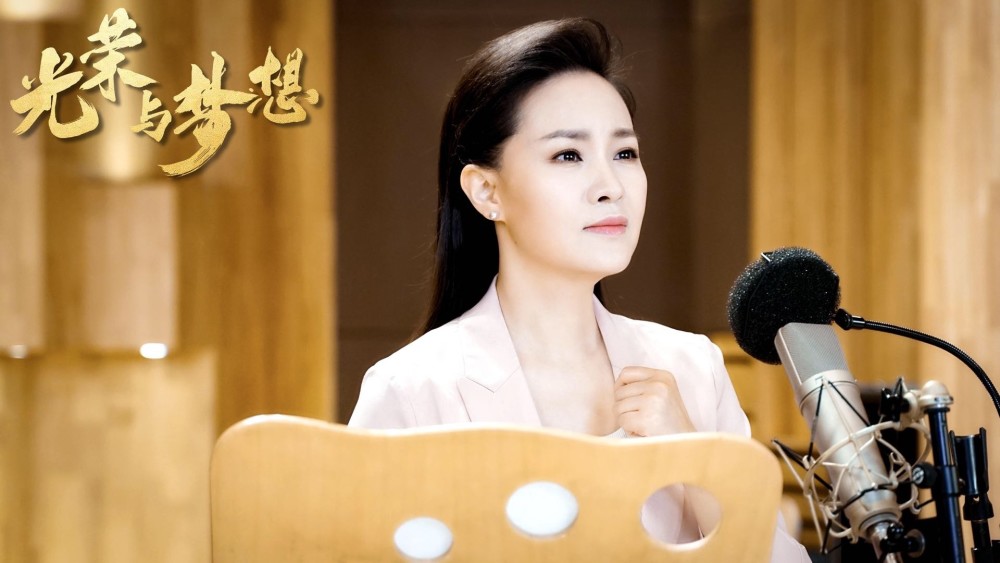 献礼剧光荣与梦想主题曲mv上线