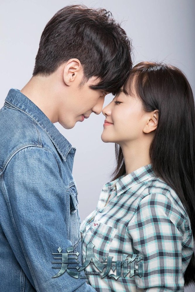 2016年,杨蓉和白宇主演的《美人为馅》在平台大火,她一人分饰两角,生