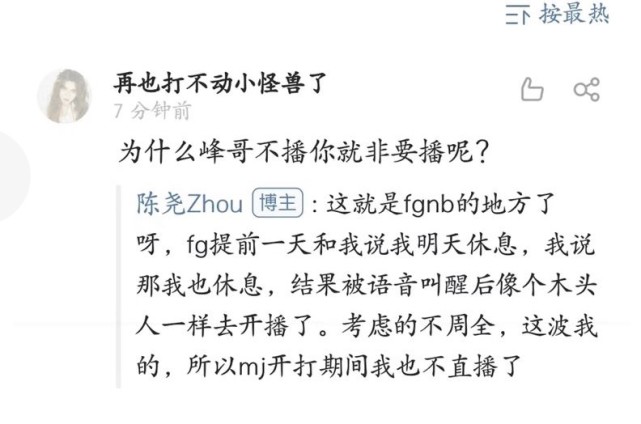 dota2:一举三得,yyf这波不直播animajor堪称教科书般的情商教学