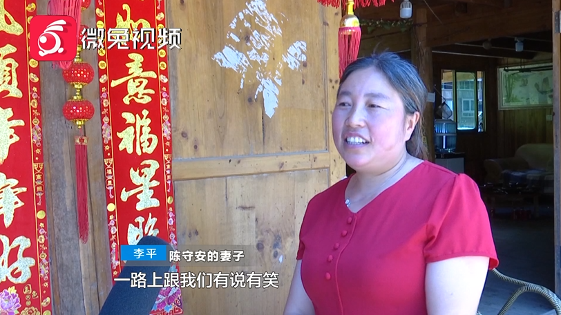 中国好女婿陈守安陪着岳母玩遍天下